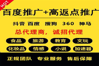 百度推广广告创意优化技巧及案例