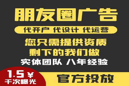 百度推广返点，商家的营销利器