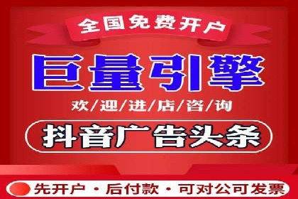 搜索开户返点实战：案例解析赚钱之道